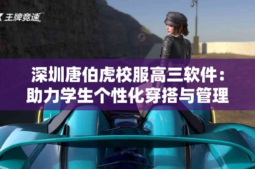 急性荨麻疹患者照护：从认识到防护的全方位指南