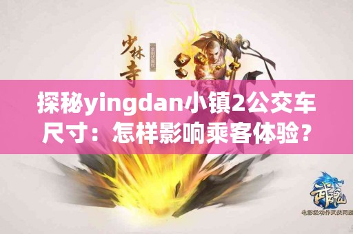 四神丸：古老中药的现代健康奇迹