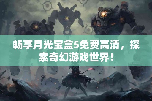 tp钱包中的USDT如何购买新币？新手注意事项