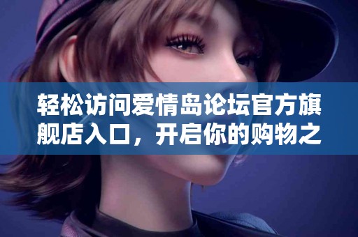 真实体验：使用tp钱包购买币的过程