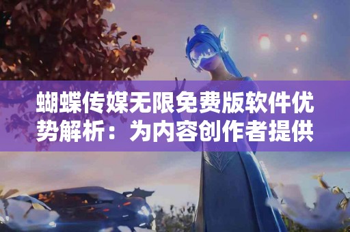 使用tp钱包兑换人民币的优缺点分析