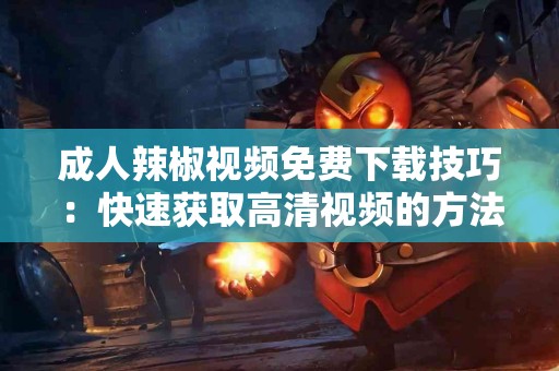 tp钱包支持哪些数字货币交易？全面解析