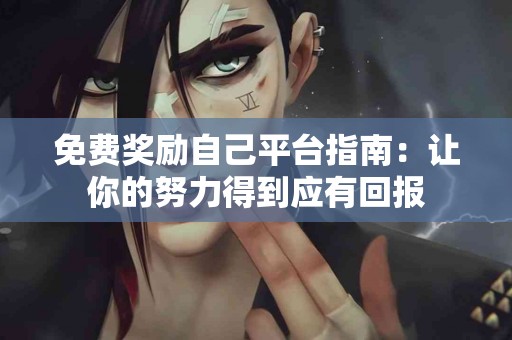 选择tp钱包u找回方式前，你需要知道的