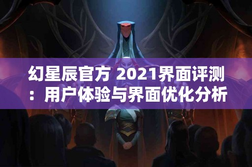 tp钱包币无法卖出，了解这些优缺点再决策