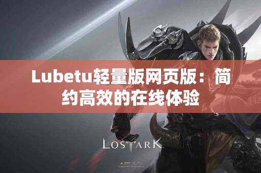 用tp钱包和USDT买新币：对比不同平台优缺点