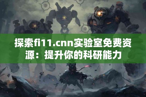 tp钱包官网下载最新推荐：功能与体验全解析