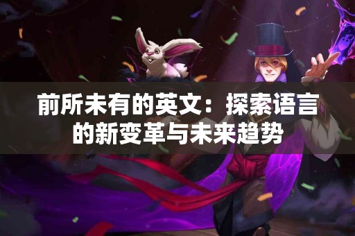 tp钱包找币经验分享，避免常见误区