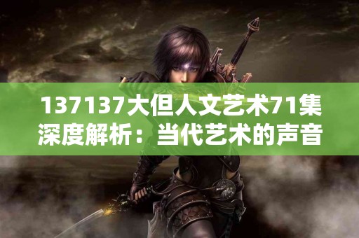 如何通过TP钱包轻松兑换USDT为人民币