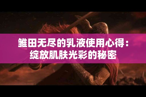 USDT转TP以太链钱包的优缺点分析