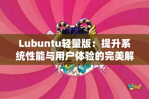 选择tp钱包下载地址的关键因素与建议