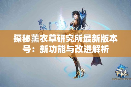 学习tp钱包充币，快速应对充值中的陷阱