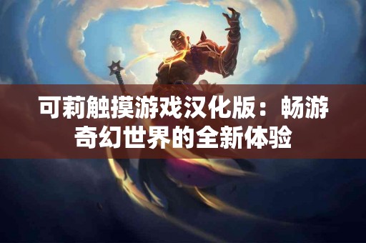 新手必看：TP钱包充BNB币的实用技巧