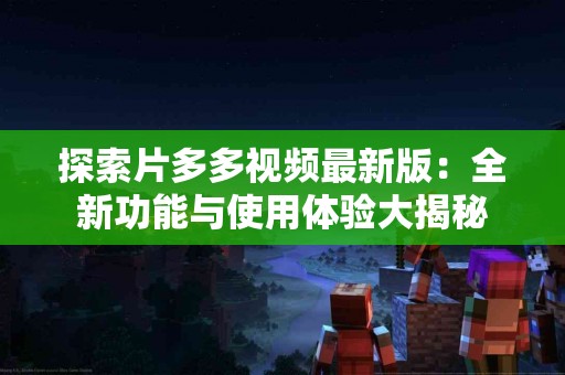 tp钱包卖币赔钱？你应该了解的风险