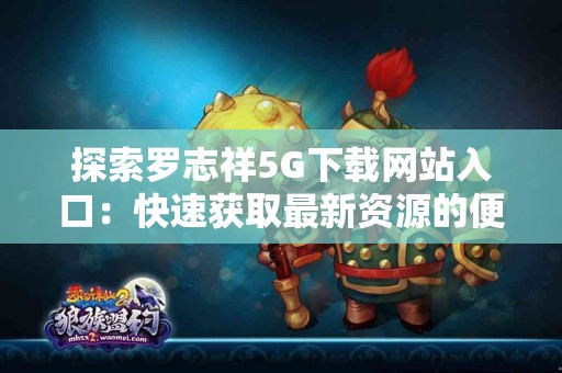 TP钱包适合哪些人购买新币？详细解读