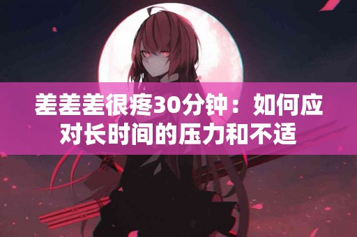 真实体验：我在tp钱包转币的全过程