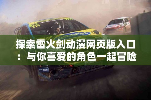 tp钱包聚合闪兑使用测评：优缺点详解