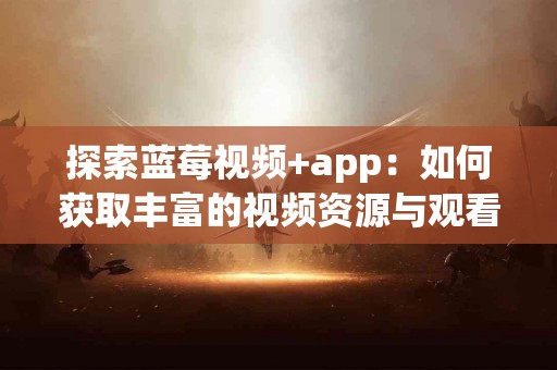 转账欧易到tp钱包的手续费选择指南