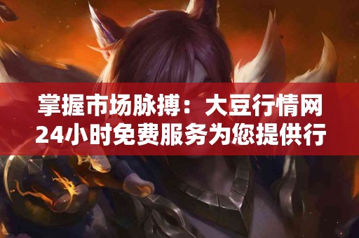 tp钱包被盗的优缺点，如何保障数字资产？