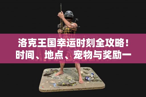 如何安全地将火币币转入tp钱包