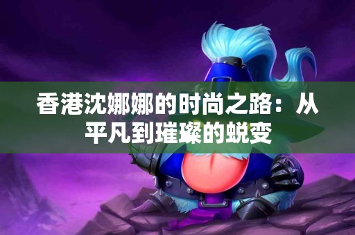 tp钱包提现币的真实体验，用户分享的感受